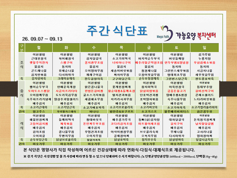 3695280381_CTLFnzXQ_fcb753bed332d4d507e5ad097dfe3dab6fbe6299.png 이미지크게보기
