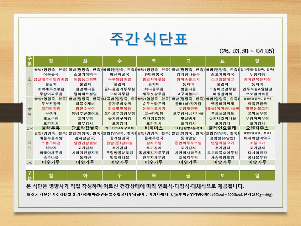 3695280381_SRZcNbkT_1f4d84cf145e7b25731602d0d3ce0efddf700200.png 이미지크게보기