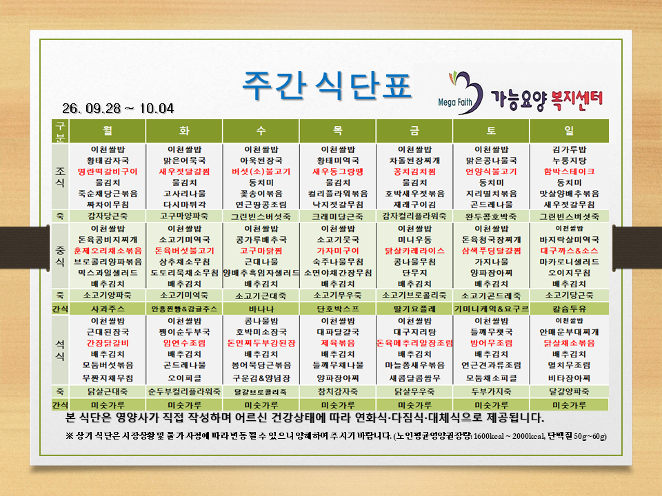 3695280381_VzYx1hrv_69a43f1f61e31f23b51bb60792b7cb0c4894045a.png 이미지크게보기