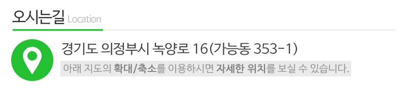 가능요양복지센터_상단_주소