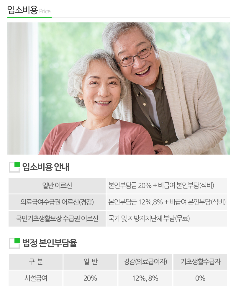 가능요양복지센터_내용