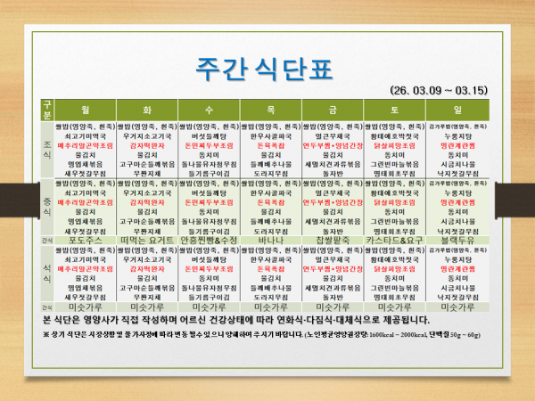 thumbc0ed3c75dc3014ad98290f88a6c5e49b_1773384809_5341.png