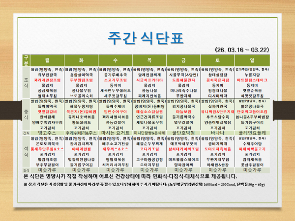 thumbc0ed3c75dc3014ad98290f88a6c5e49b_1773628122_2793.png